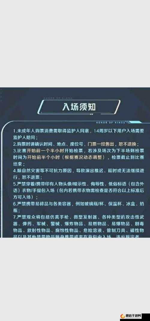 刺激战场：未成年晚上具体几点不能玩需知